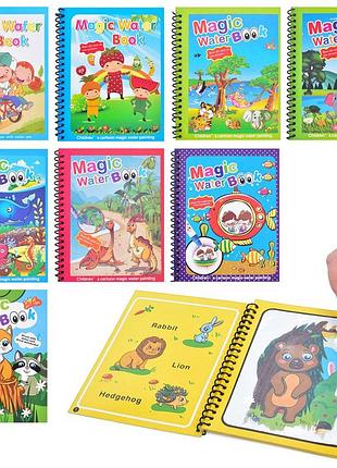 Книжка для малювання cd