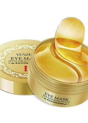 Уцінка! гідрогелеві золоті патчі для очей venzen gold eye mask, 60 шт