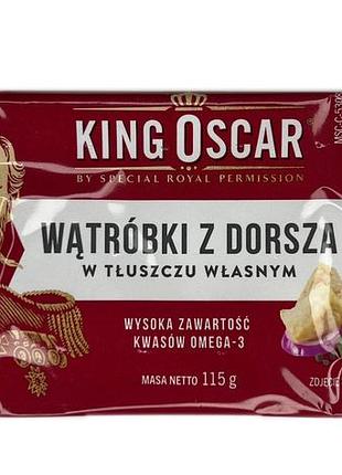 Печень трески king oscar 115 г