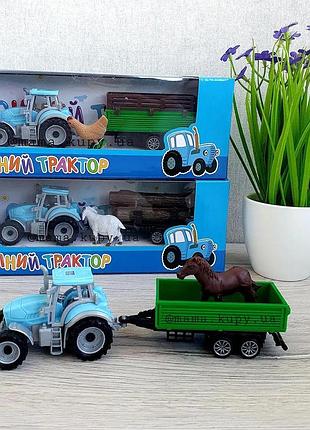 Трактор інерційний en1001