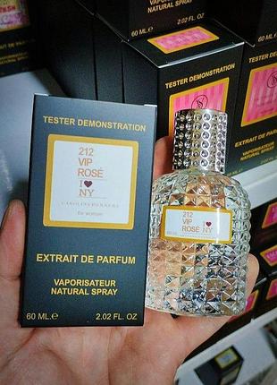 Женский тестер carolina herrera 212 vip rose i love ny 60 ml , 212 вип розе ай лав ню