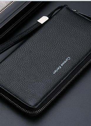 Чоловічий гаманець натуральна шкіра чорний( 3198 )