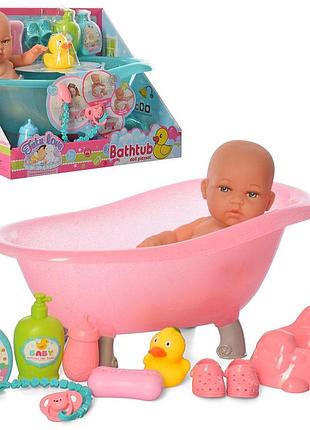 Пупс з ваною