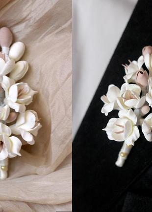 "топлёное молоко" бутоньерка для жениха или свидетеля с фрезиями