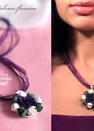 "сказочный фиолет"