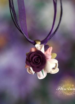 "фиалковая нежность"колье/кулон с цветами ручной работы.