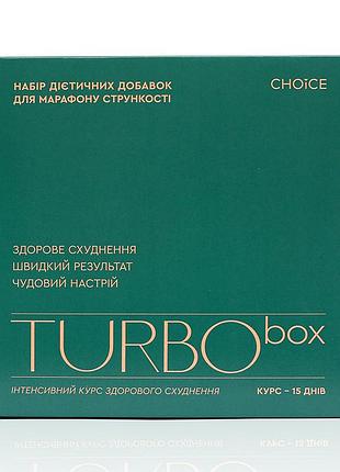Программа интенсивного похудения turbo box choice