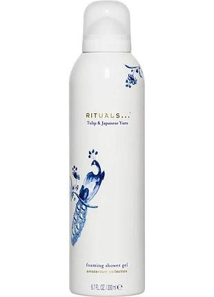 Гель-пена для душа the ritual of amsterdam