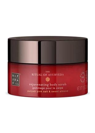 Солевой скраб для тела the ritual of ayurveda rituals, 300 гр