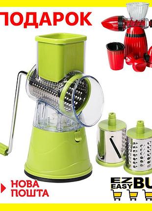 Овощерезка мультислайсер + соковыжималка 2в1 в подарок! терка для овощей и фруктов 3 насадки tabletop drum