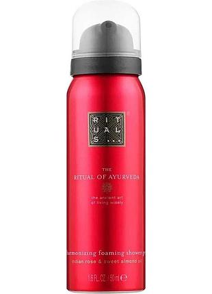 Гель-пена для душа ritual of ayurveda, 50 мл