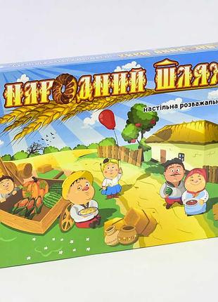 Гра настільна "народний шлях" 40016 укр. (10) "strateg"
