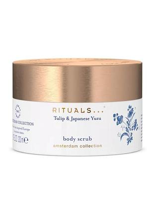 Скраб-пилинг для тела the ritual of amsterdam rituals, 200 мл