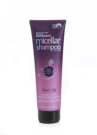 Шампунь-укрепление для волос "keratrix + муцин" bioworld detox therapy 280 мл