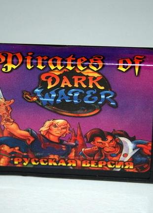 Pirates of dark water 2