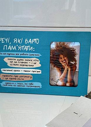 Фоторамка "речі які варто пам'ятати" настольная / настенная, рамка для фото с надписью на подарок