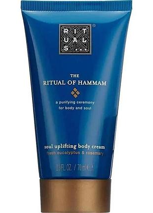 Крем для тела the ritual of hammam, 70 мл