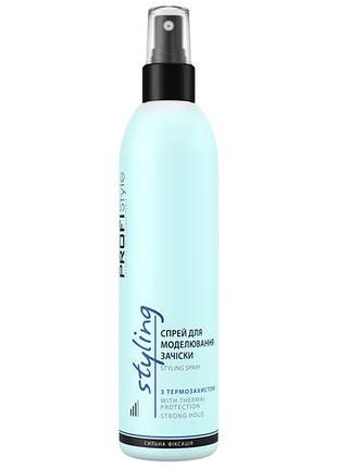 Спрей для моделирования прически с термозащитой profistyle styling 250 мл