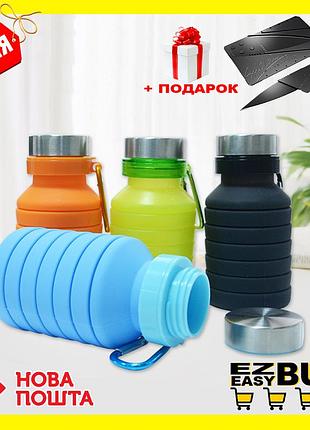 Силиконовая складная бутылка, спортивная бутылка для воды