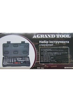 Набор инструментов grand tool 36 единиц (crv)
