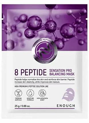 Антивікова пептидна тканинна маска enough 8 peptid sensation pro balancing mask