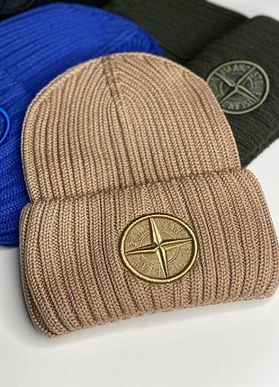 Шапка stone island мужская вязанная плотная вышитый логотип теплая с подворотом/отворотом котон/акрил 52-60см бежевый