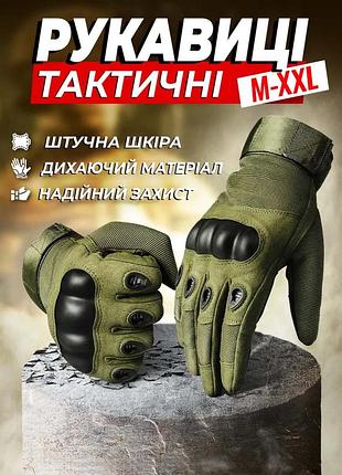 Тактические перчатки закрытые m, олива, армейские полнопалые рукавицы oakley
