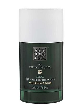 Антиперспірант стік the ritual of jing, 75 мл
