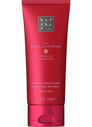 Бальзам для рук восстанавливающий the ritual of ayurveda, 70 мл