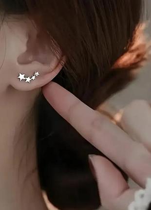 Сережки кафи пусети зірочки сріблястого кольору
