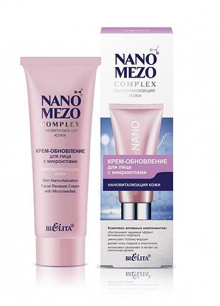 Крем-обновление для лица с микроиглами «нановитализация кожи» bielita nanomezocomplex 50 мл
