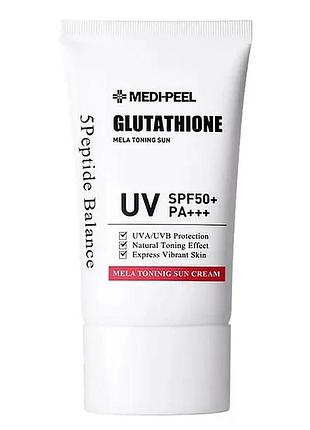 Осветляющий, тонирующий солнцезащитный крем medi-peel bio-intense glutathione mela toning sun cream spf50+