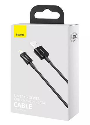 Кабель для быстрой зарядки baseus superior series lightning 2.4a (1m)