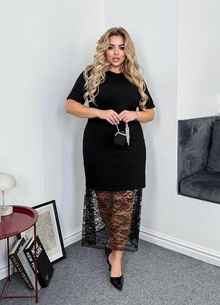 Платье из турецкой двухнитки с кружевной юбкой