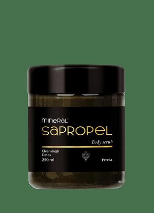 Сапропелевий скраб для тіла