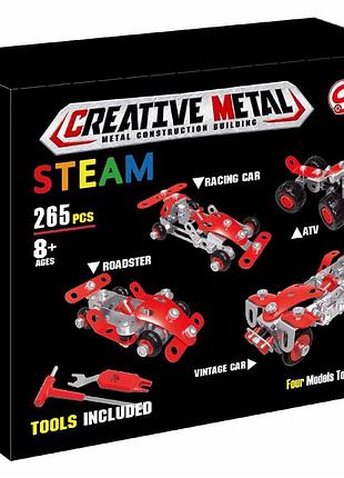 Детский конструктор металлический машинки 4 модели steam 265 деталей, развивающий конструктор с инструментами