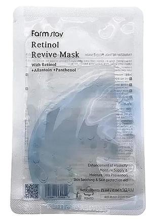 Тканевая маска с ретинолом farmstay retinol revive mask