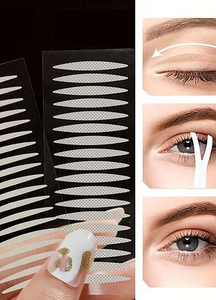 Лифтинг полоски для век наклейки коррекция нависшего века 10 листов (240 шт) широкие