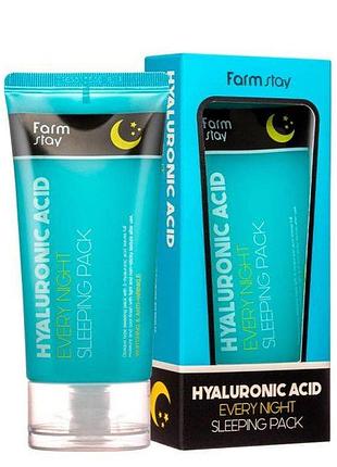 Увлажняющая ночная маска с гиалуроновой кислотой farmstay hyaluronic acid