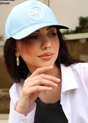 Кепка унисекс голубая