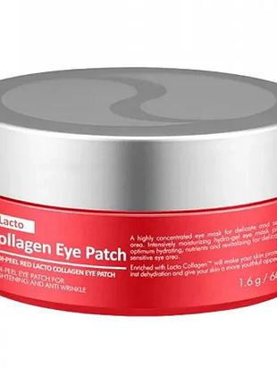 Патчи от морщин и темных кругов medi-peel red lacto collagen eye patch