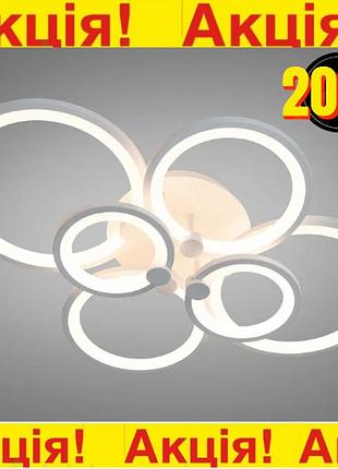 Светодиодная люстра с пультом для спальни, зала и кухни, стильный led свет hjk