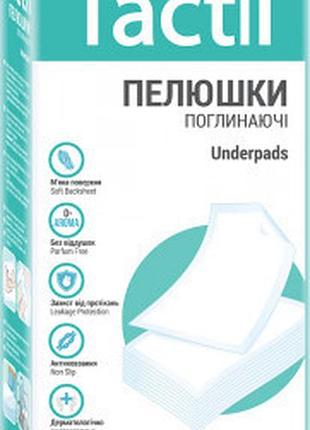 Пеленки гигиенические tactil (тактил) размер 90см x 60см 10 шт