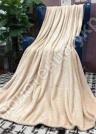 Плед покрывало из бамбукового волокна євро размер 200х230 см бежевый