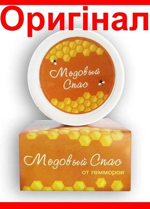Медовый спас - крем-воск от геморроя