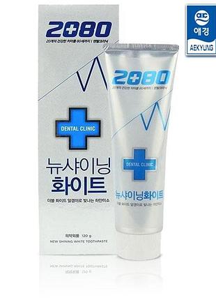 Отбеливающая зубная паста 2080 new shining white toothpaste 120 грамм