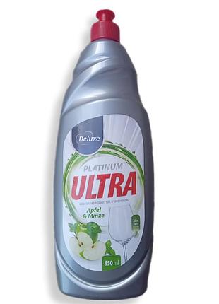 Засіб для миття посуду deluxe ultra platinum aplfel 850 мл