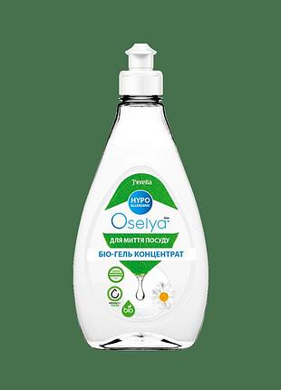 Концентрований біо-гель для миття посуду