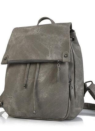 Рюкзак городской женский kate gray