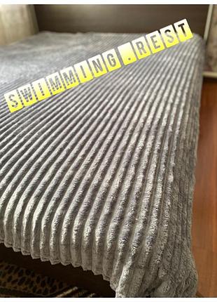 Покрывало плед велюровое полоска шарпей бамбук серый 200х220 см